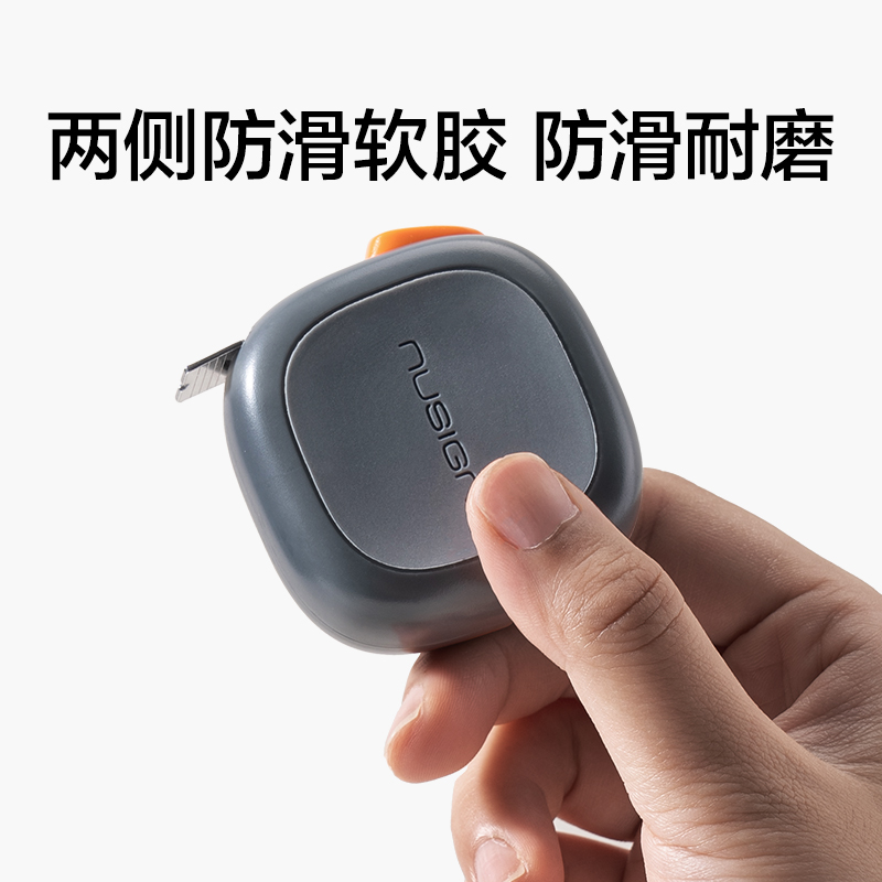 NS092紐賽卷尺(熔巖灰)