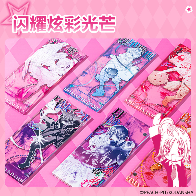 得力TX612守護(hù)甜心亞克力屏風(fēng)擺件(混)(個(gè))