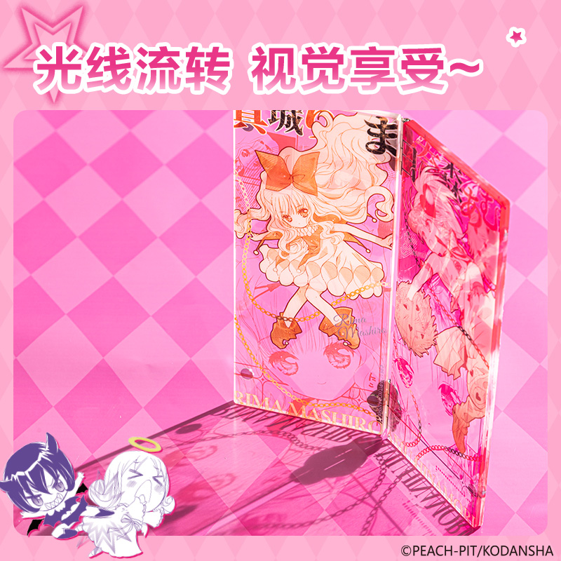 得力TX612守護(hù)甜心亞克力屏風(fēng)擺件(混)(個(gè))