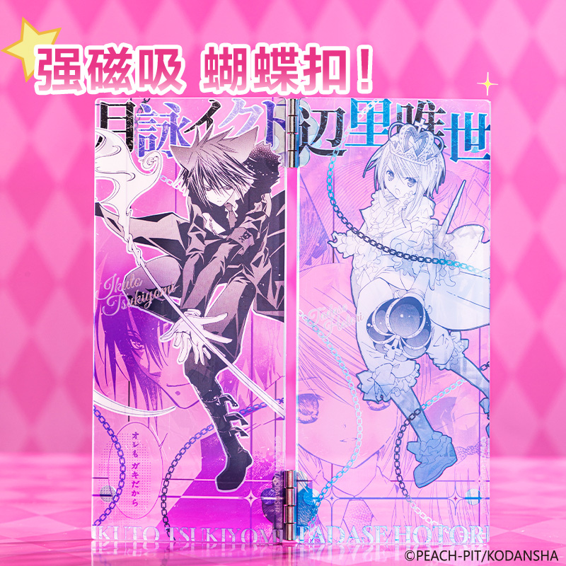 得力TX612守護(hù)甜心亞克力屏風(fēng)擺件(混)(個(gè))