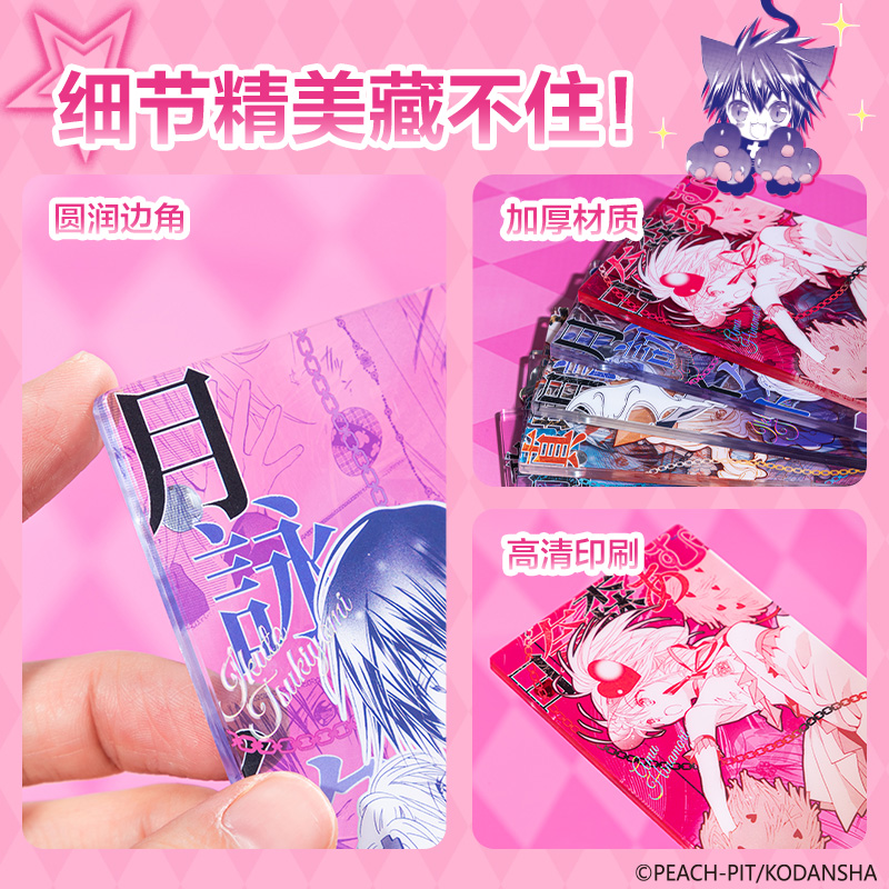 得力TX612守護(hù)甜心亞克力屏風(fēng)擺件(混)(個(gè))