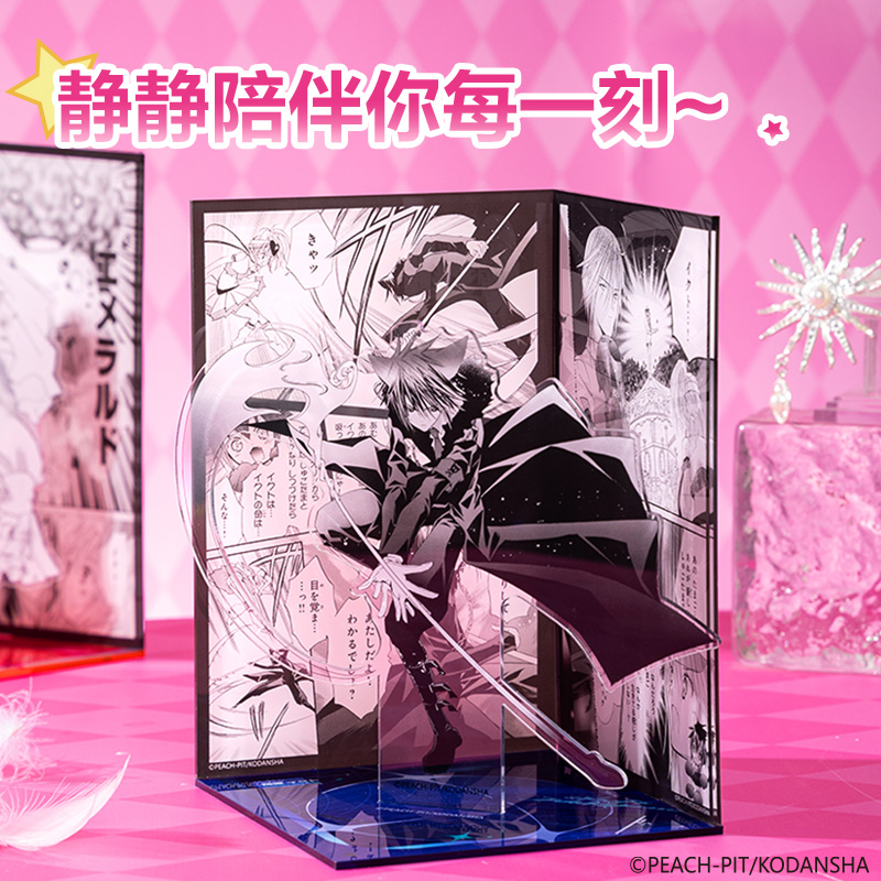 得力TX615守護(hù)甜心漫畫場(chǎng)景立牌(混)(個(gè))