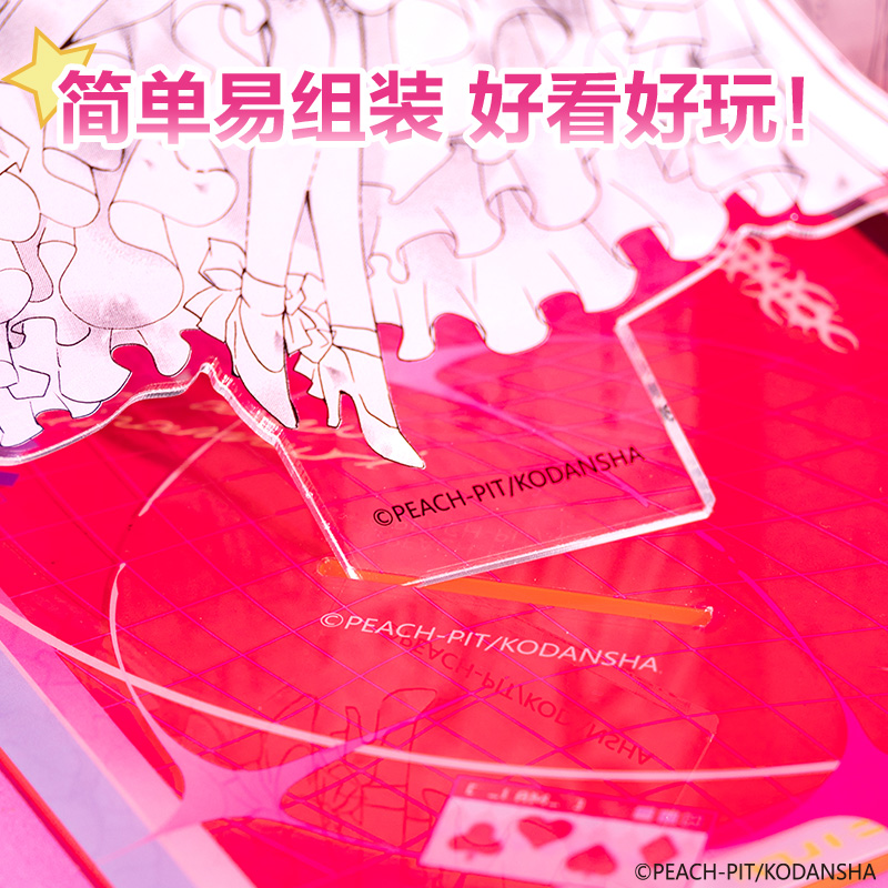 得力TX615守護(hù)甜心漫畫場(chǎng)景立牌(混)(個(gè))