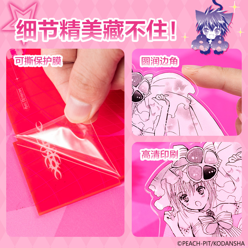 得力TX615守護(hù)甜心漫畫場(chǎng)景立牌(混)(個(gè))