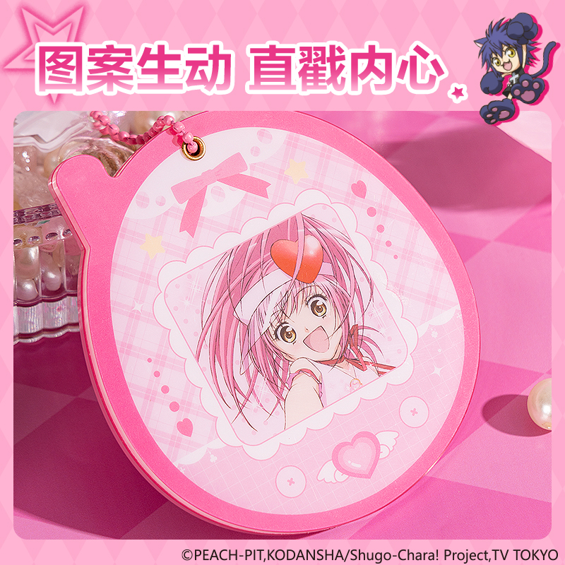 得力TX659守護(hù)甜心亞克力鏡子(粉)(個(gè))