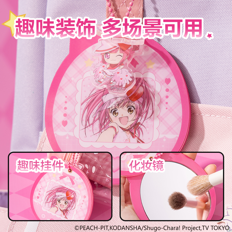 得力TX659守護(hù)甜心亞克力鏡子(粉)(個(gè))