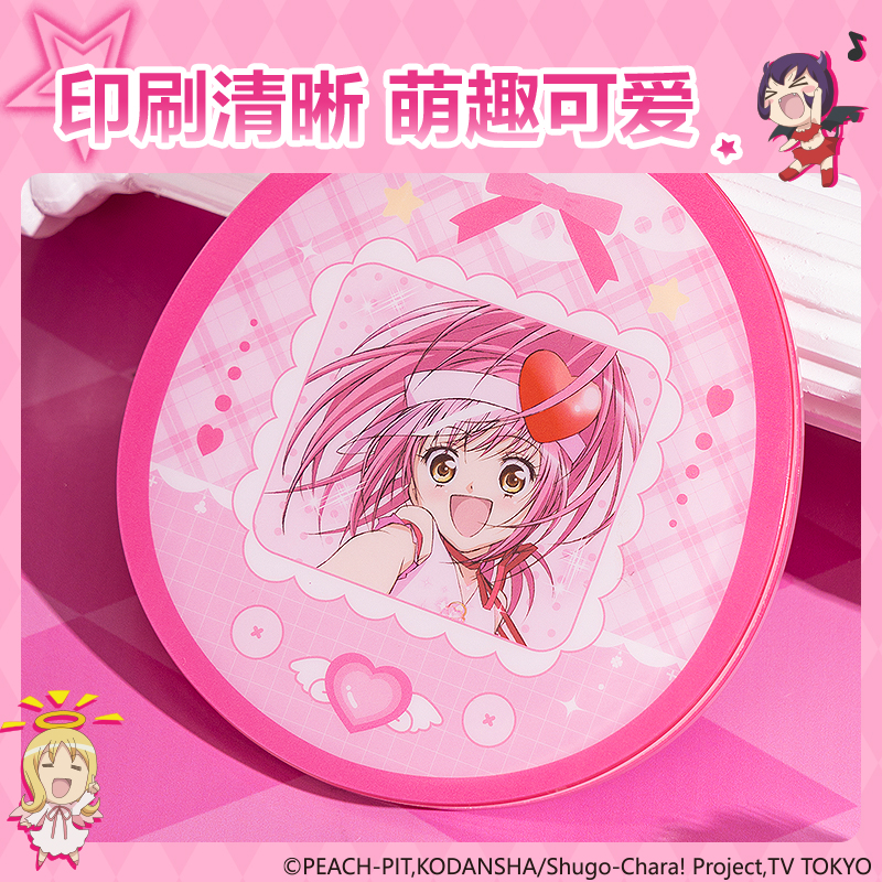 得力TX659守護(hù)甜心亞克力鏡子(粉)(個(gè))
