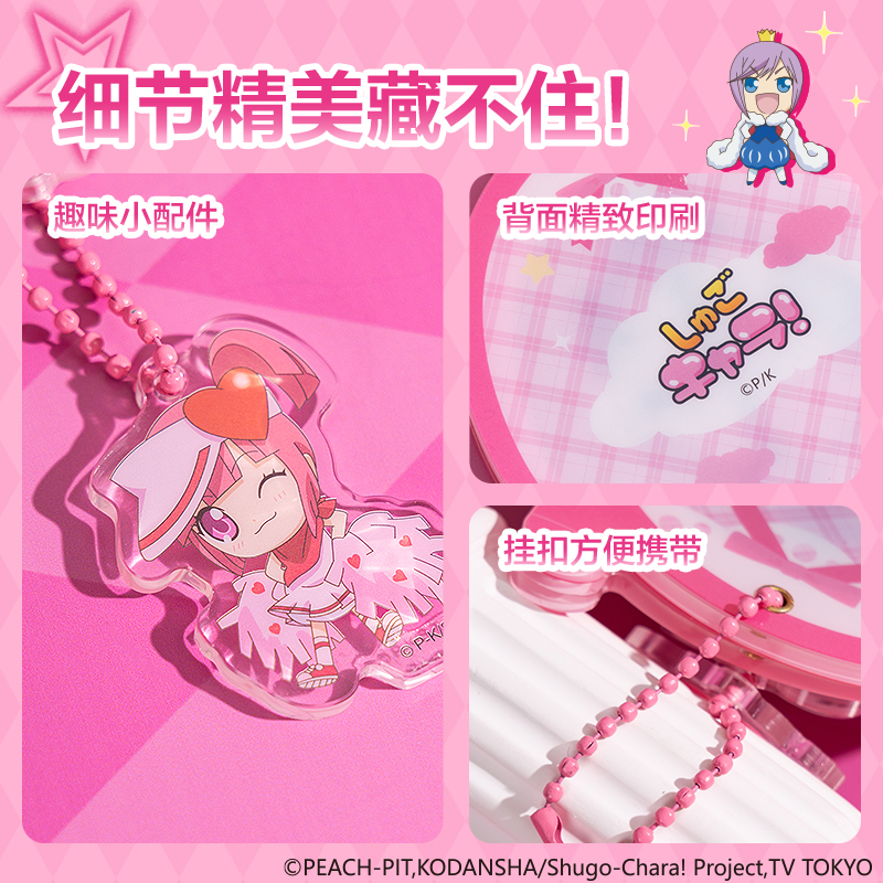 得力TX659守護(hù)甜心亞克力鏡子(粉)(個(gè))