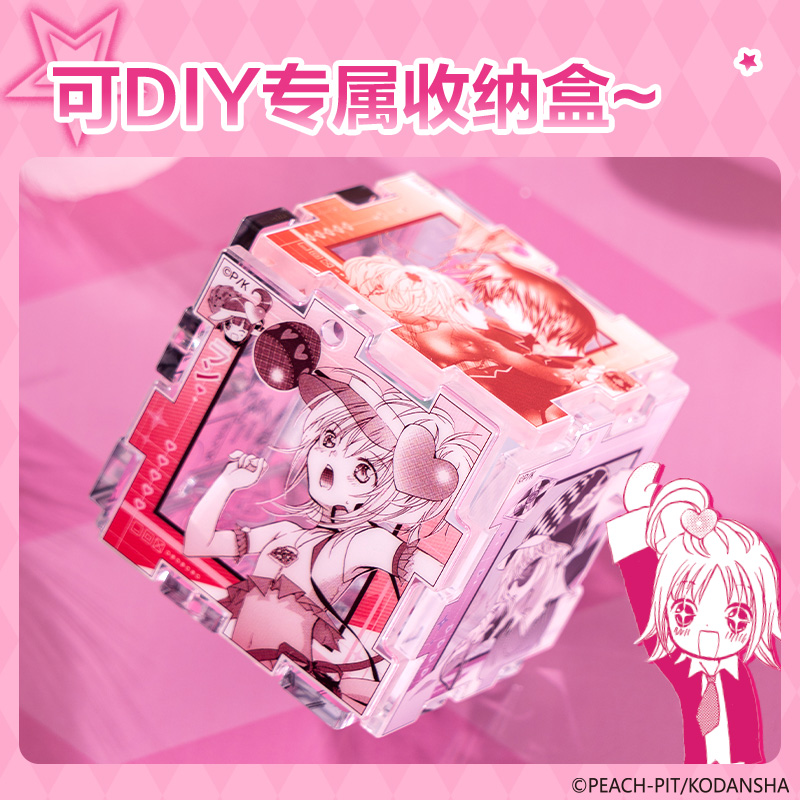 得力TX616守護甜心亞克力拼圖掛件(混)(個)