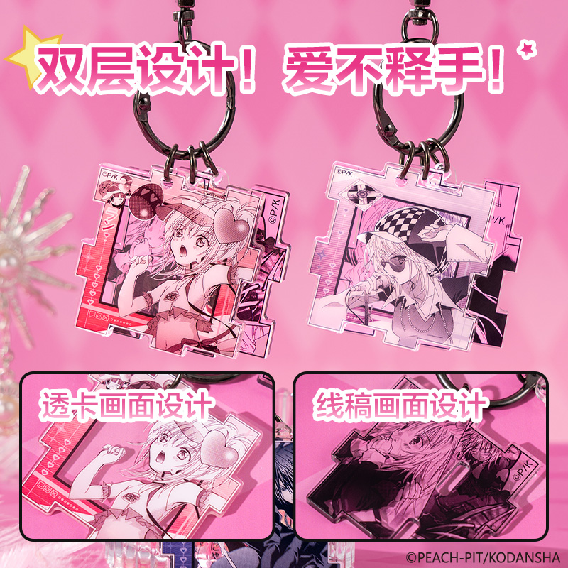 得力TX616守護甜心亞克力拼圖掛件(混)(個)