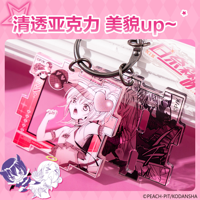 得力TX616守護甜心亞克力拼圖掛件(混)(個)