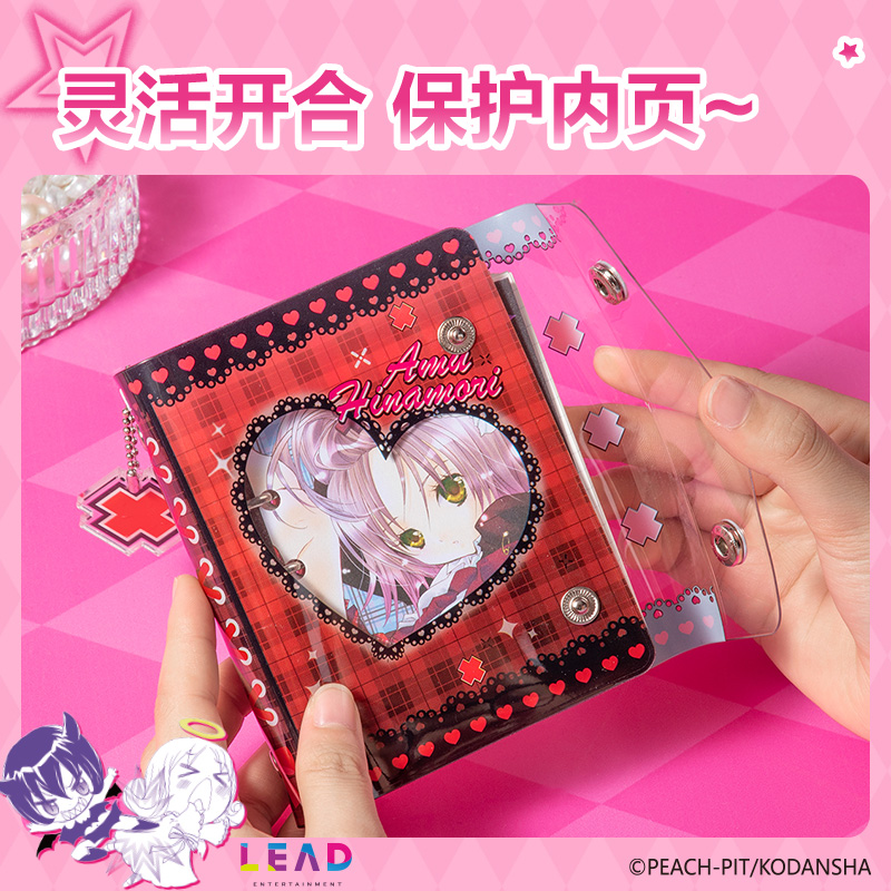 得力TX202守護甜心膠套本(混)(本)