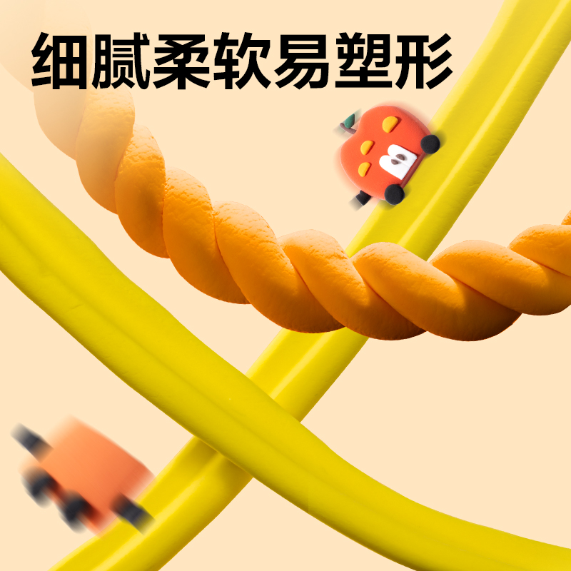 得力YC279-24桶裝粘土(混)(桶)
