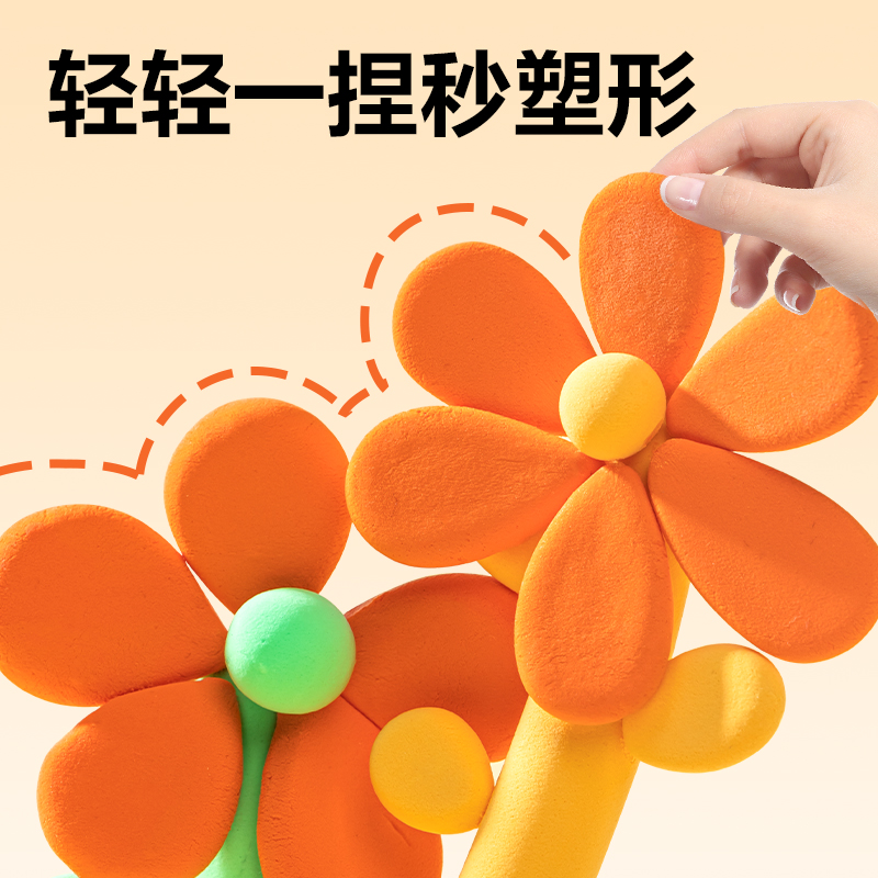 得力YC279-24桶裝粘土(混)(桶)