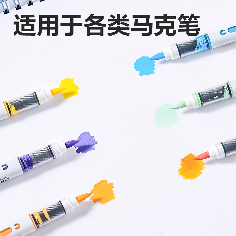 得力HS418-A4馬克筆專用本120g-A4-50頁(本)