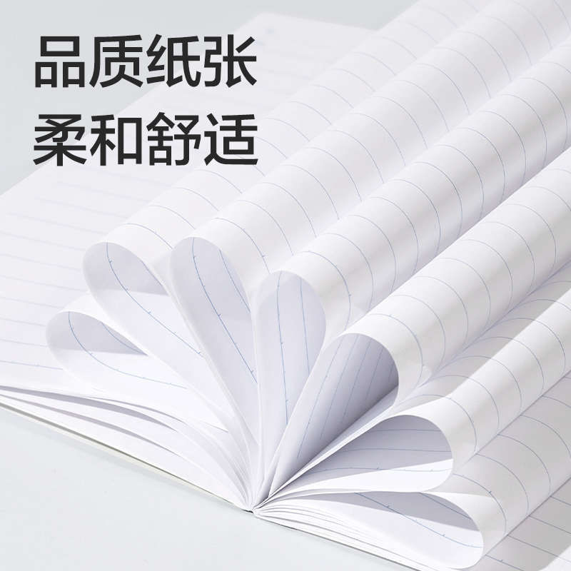得力DP406辦公無線裝訂本A5 -30張(混)(本)