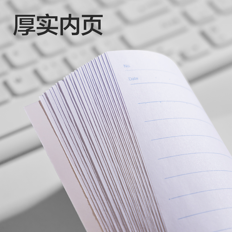 得力DP406辦公無線裝訂本A5 -30張(混)(本)