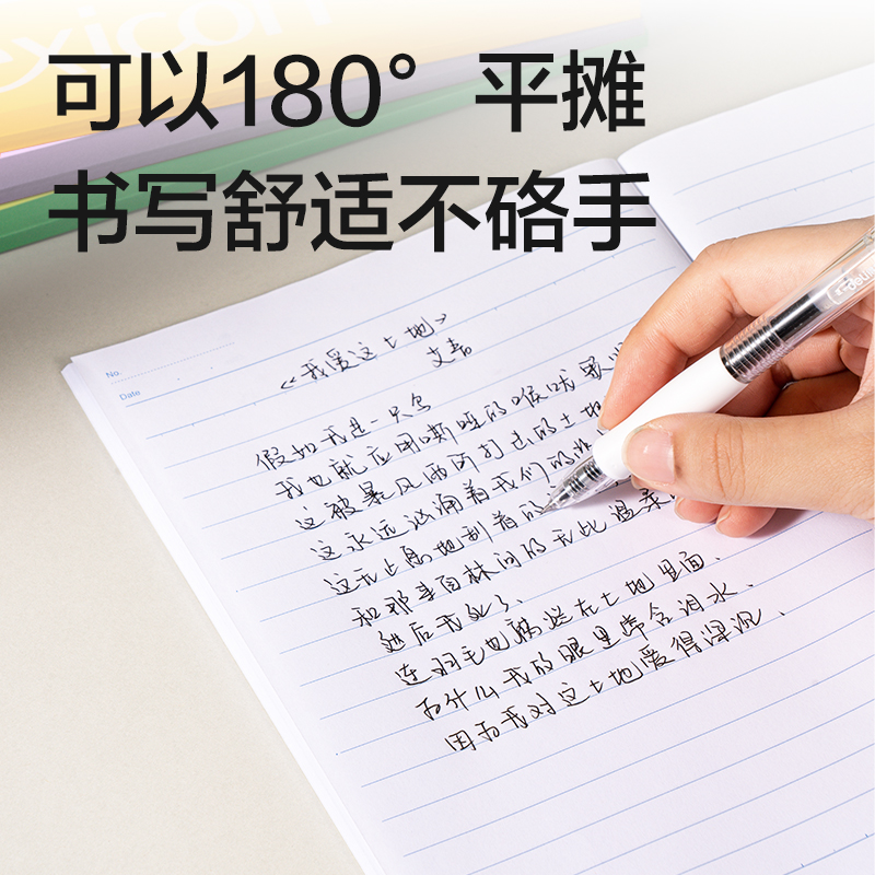 得力DP407辦公無線裝訂本A5-40張(藍、綠、黃、紫)(本)