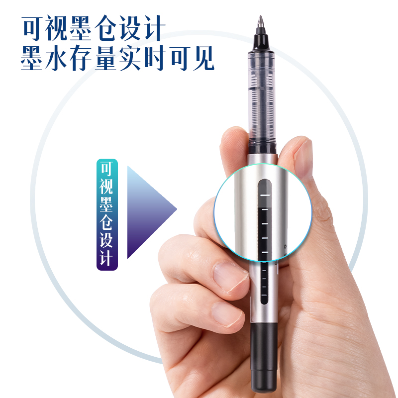 得力DP296直液式走珠筆0.5mm子彈頭(黑)(支)