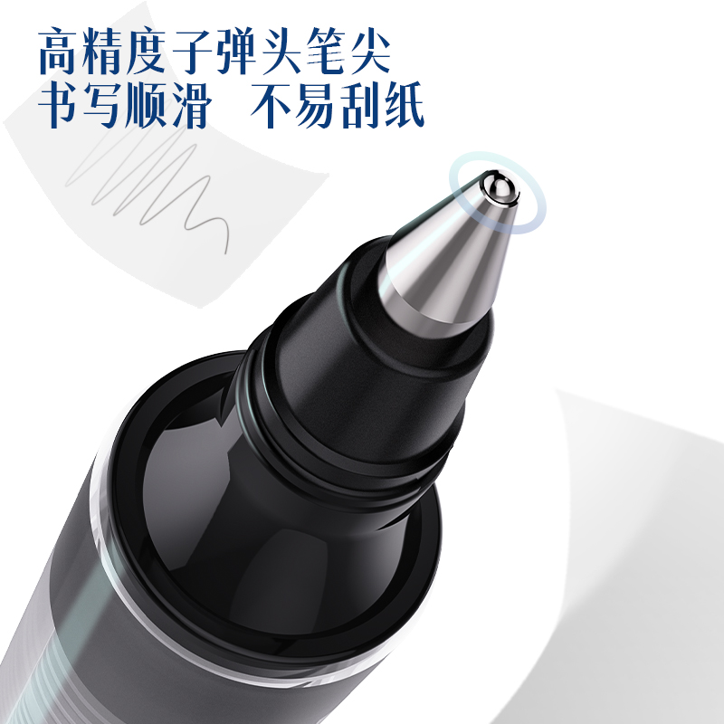 得力DP296直液式走珠筆0.5mm子彈頭(黑)(支)