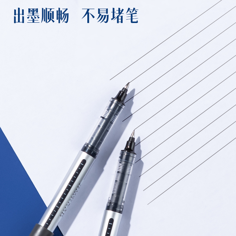 得力DP296直液式走珠筆0.5mm子彈頭(黑)(支)