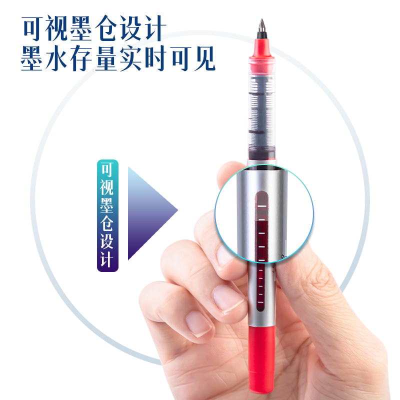 得力DP296直液式走珠筆0.5mm子彈頭(紅)(支)