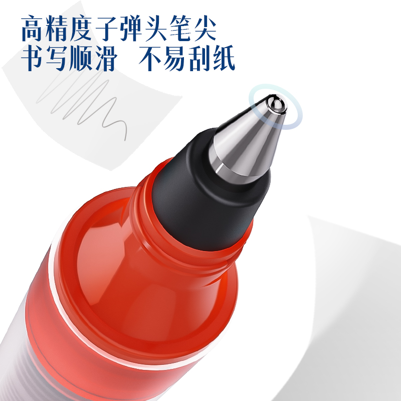 得力DP296直液式走珠筆0.5mm子彈頭(紅)(支)