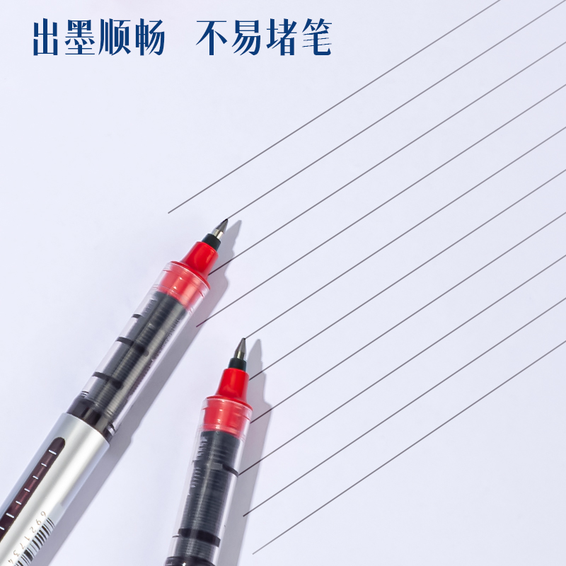 得力DP296直液式走珠筆0.5mm子彈頭(紅)(支)