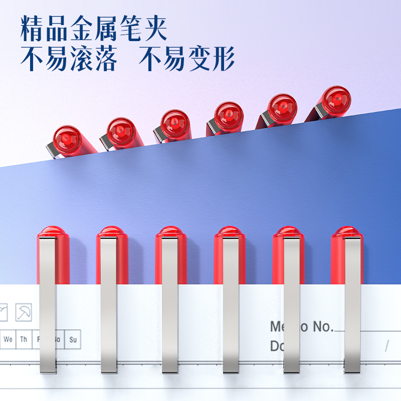 得力DP296直液式走珠筆0.5mm子彈頭(紅)(支)