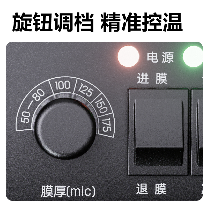 得力GQ600塑封機(jī)(淺灰)(臺)