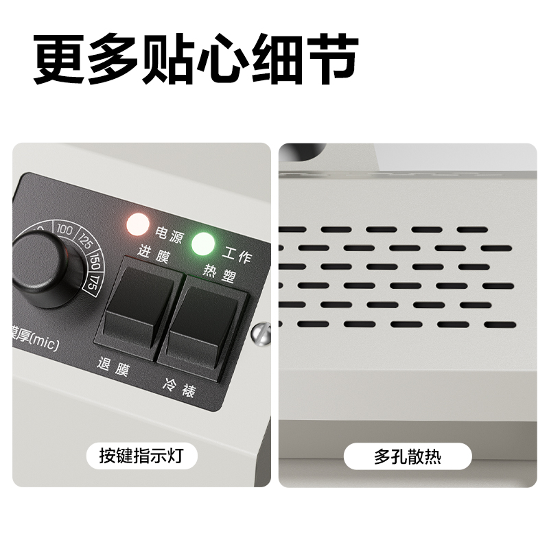 得力GQ600塑封機(jī)(淺灰)(臺)