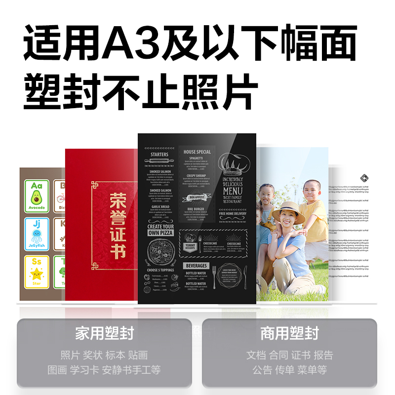 得力GQ600塑封機(jī)(淺灰)(臺)