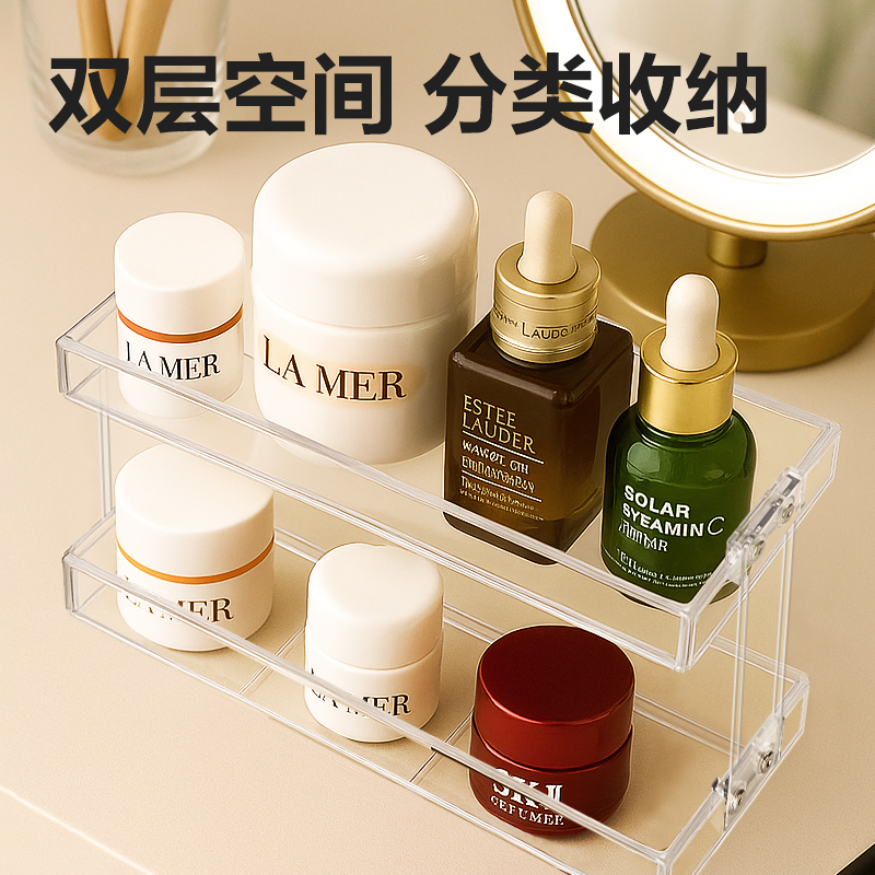得力XDM145雙層護(hù)膚品收納架(透明)(盒)