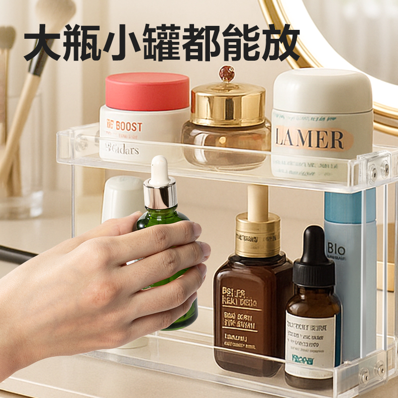 得力XDM145雙層護(hù)膚品收納架(透明)(盒)