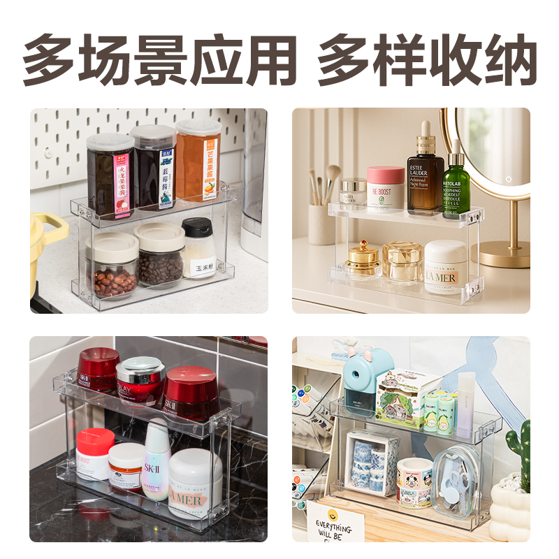 得力XDM145雙層護(hù)膚品收納架(透明)(盒)