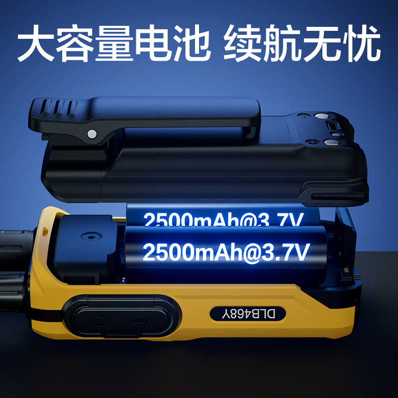 得力DLB468Y調(diào)頻對講機(黃色)(臺)