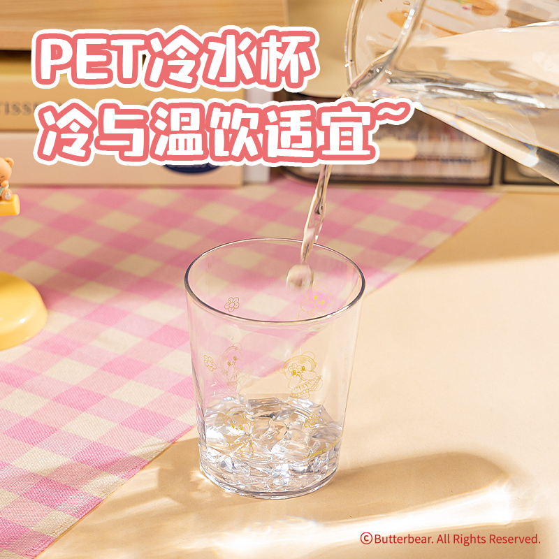 得力HY650黃油小熊冷水杯杯架套裝(黃)(套)