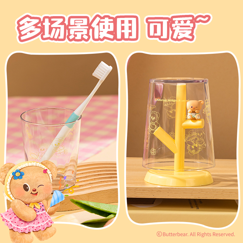 得力HY650黃油小熊冷水杯杯架套裝(黃)(套)
