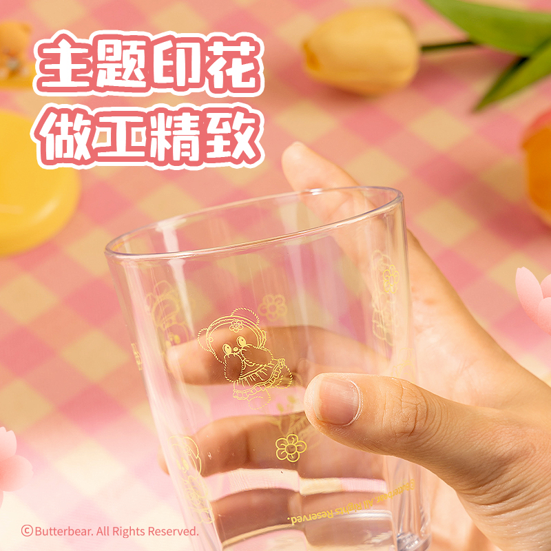 得力HY650黃油小熊冷水杯杯架套裝(黃)(套)