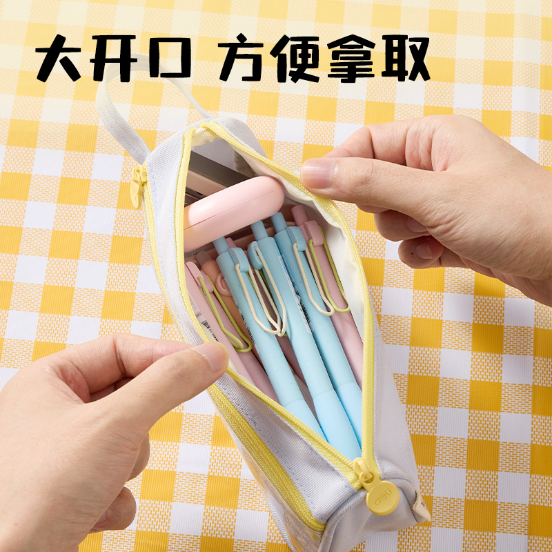 得力BC440水果系列小船形筆袋(混)(個(gè))