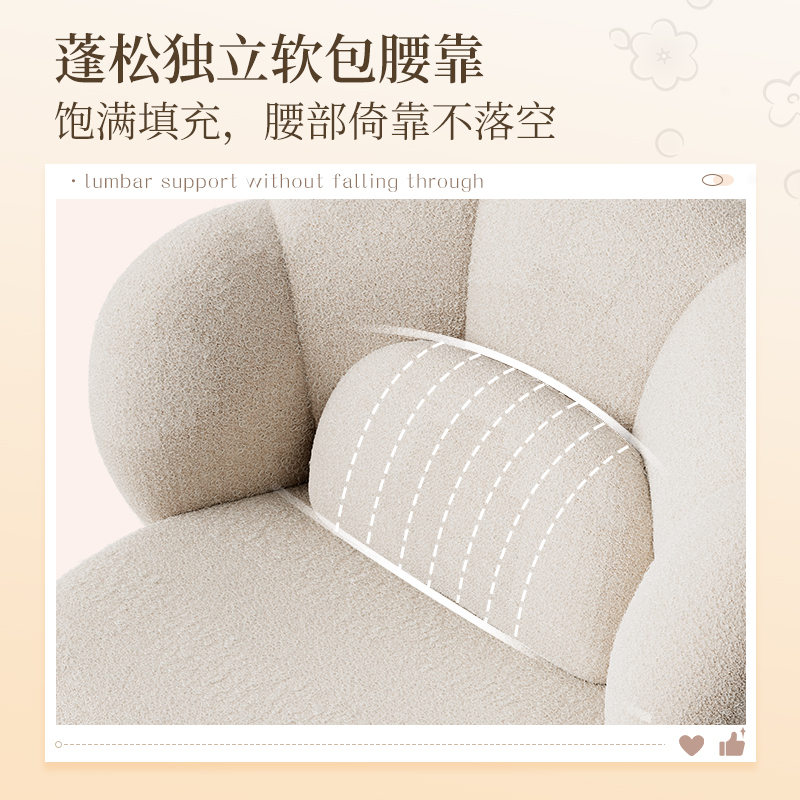 得力KF305休閑椅(白)(把)