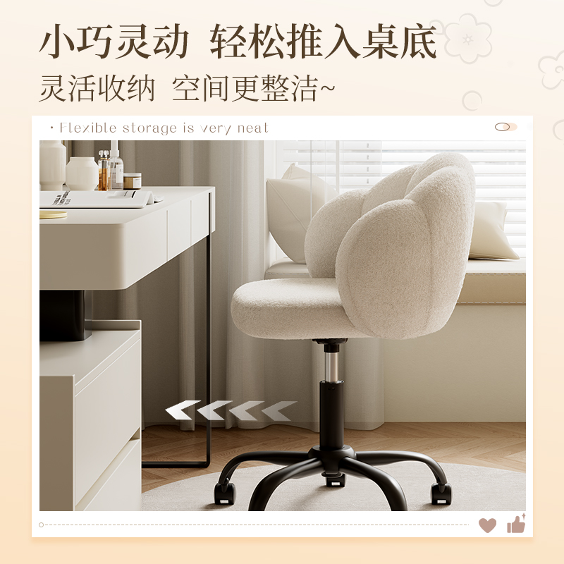 得力KF305休閑椅(白)(把)