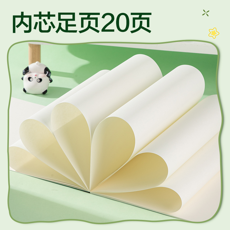 得力XM203熊貓圖畫本 210*290mm 20頁(混)(本)