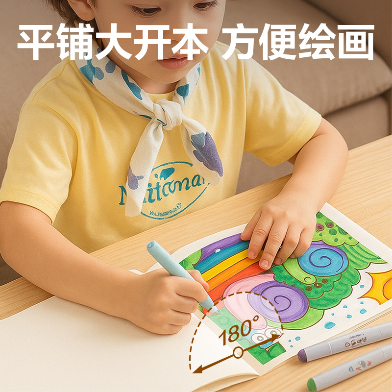 得力BE510圖畫(huà)本 210*290mm 50頁(yè)(混)(本)