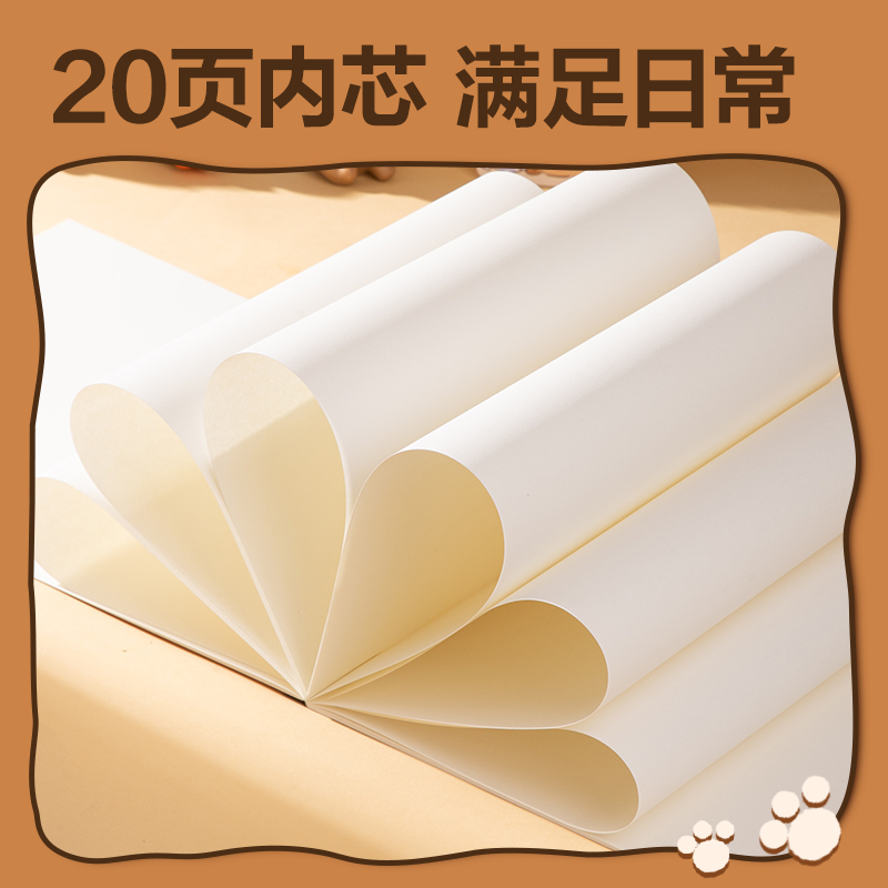 得力BL215卡皮巴拉圖畫(huà)本 210*290mm 20頁(yè)(混)(本)