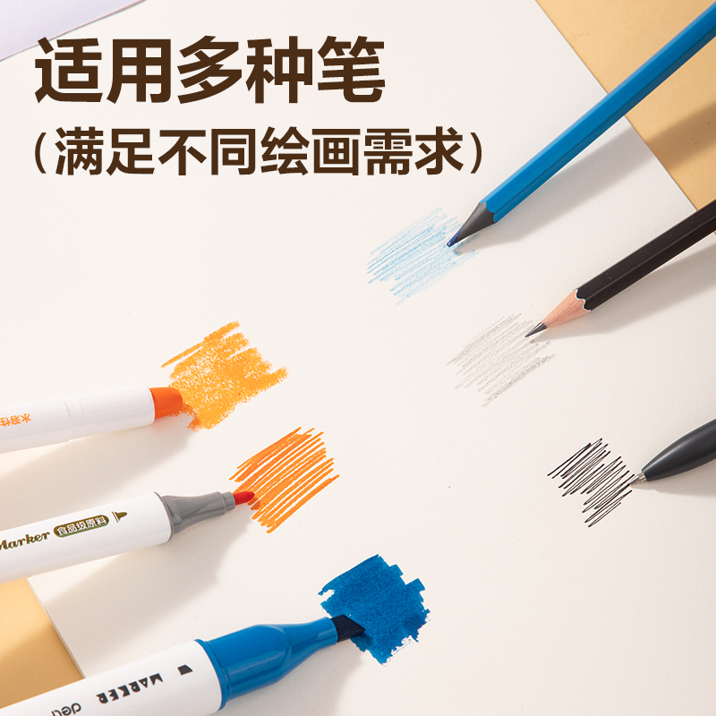 得力BL215卡皮巴拉圖畫(huà)本 210*290mm 20頁(yè)(混)(本)