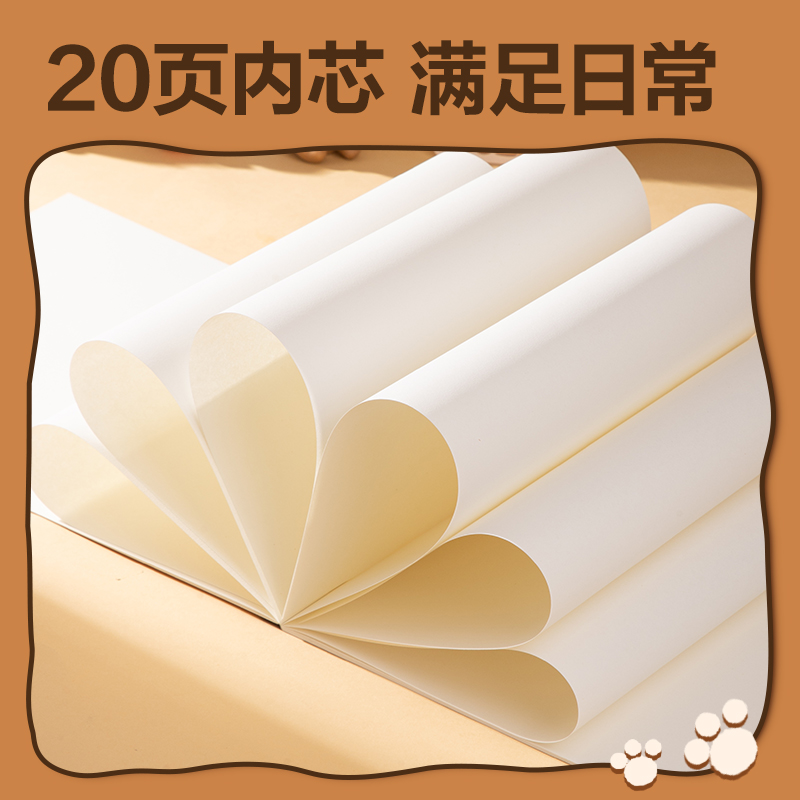 得力BL212卡皮巴拉圖畫本210*290mm 20頁(混)(本)