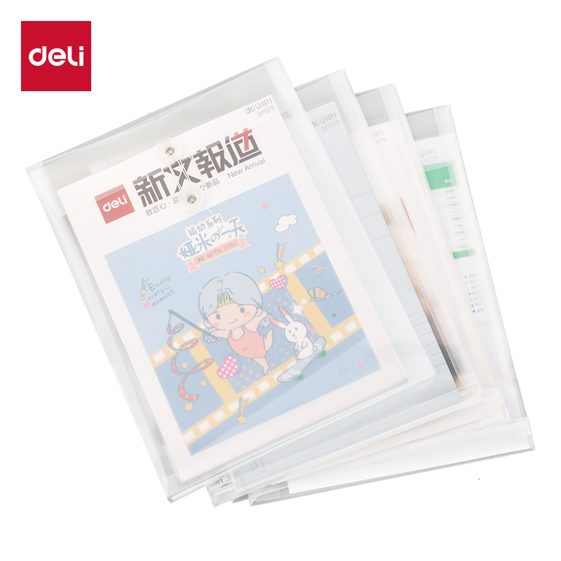 得力DP070_A4_PP檔案袋(透明)(個(gè))