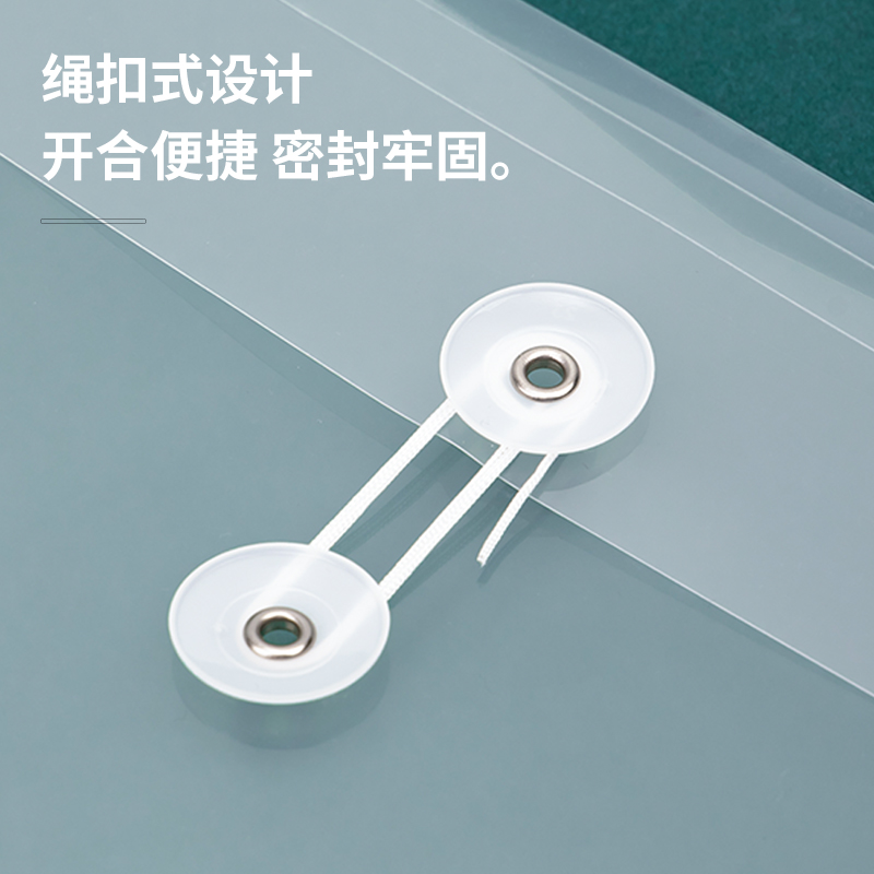 得力DP070_A4_PP檔案袋(透明)(個(gè))