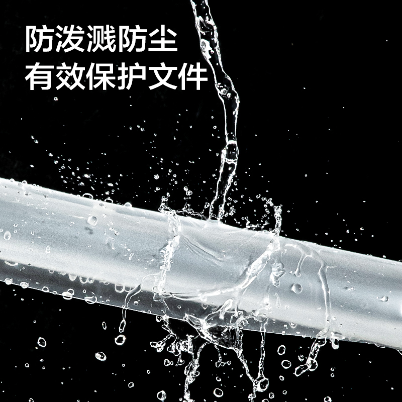 得力DP084_A4文件套(透明)(10個/包)